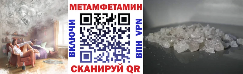 Купить закладки  Шлиссельбург  АМФЕТАМИН Premium 