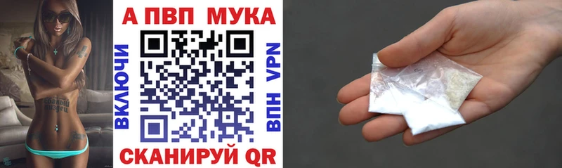 Купить  Шлиссельбург  Alpha-PVP кристаллы 
