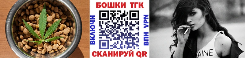 Canna-Cookies конопля  Купить закладки  Шлиссельбург 