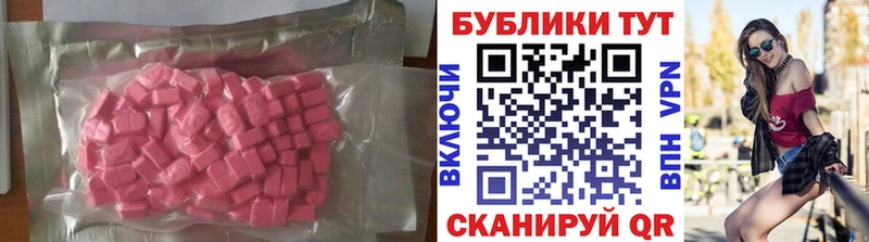 Купить  Шлиссельбург  Экстази Дубай 
