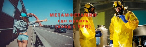 альфа пвп Богородск
