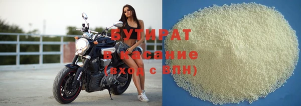 альфа пвп Богородск