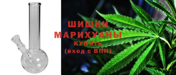 альфа пвп Богородск