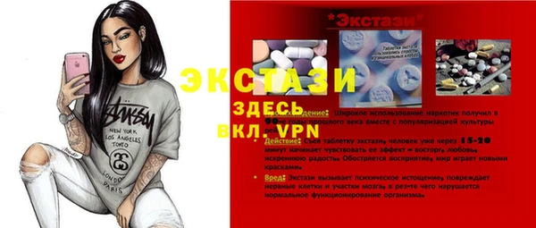 марки lsd Богородицк