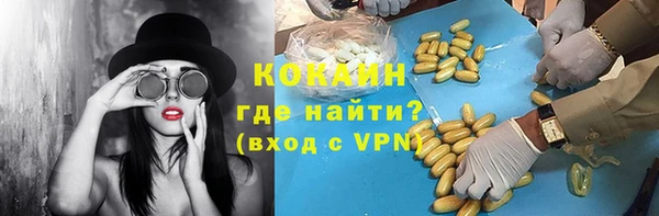 ALPHA PVP Богданович