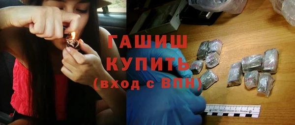ALPHA PVP Богданович