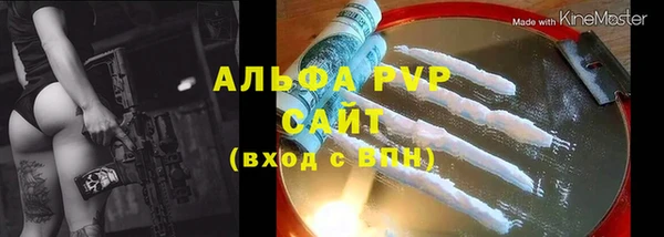 марки lsd Богородицк