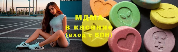марки lsd Богородицк