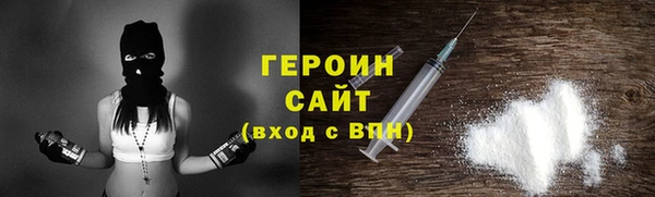 альфа пвп Богородск