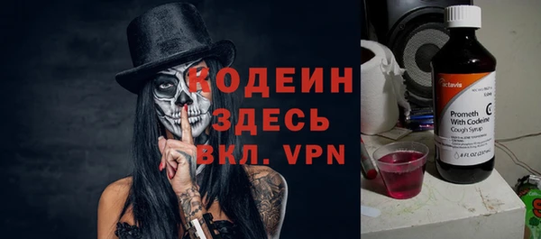 ALPHA PVP Богданович