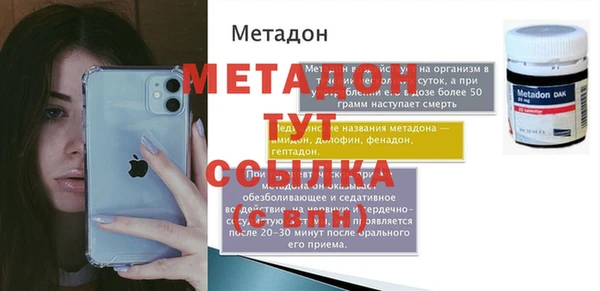 ALPHA PVP Богданович