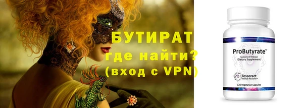 марки lsd Богородицк