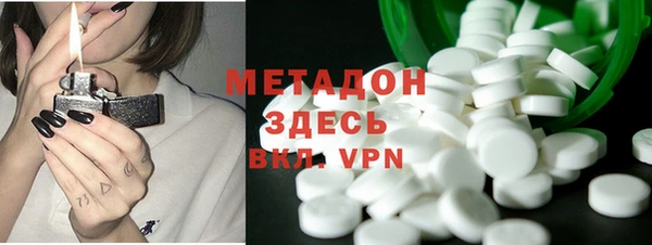 альфа пвп Богородск