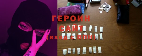 ALPHA PVP Богданович