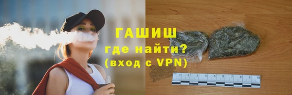 ALPHA PVP Богданович