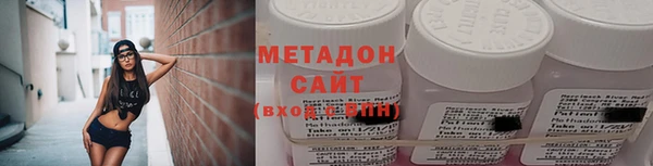 марки lsd Богородицк