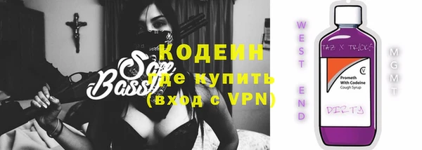 ALPHA PVP Богданович