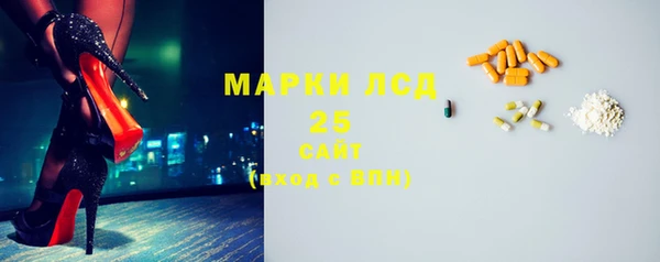 ALPHA PVP Богданович