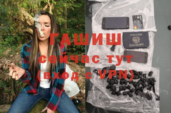 альфа пвп Богородск