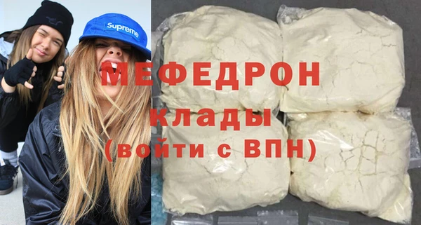 ALPHA PVP Богданович