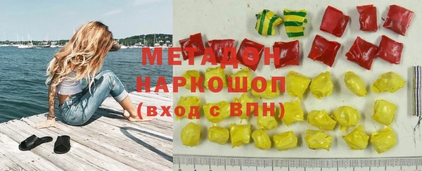 марки lsd Богородицк