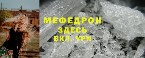 альфа пвп Богородск