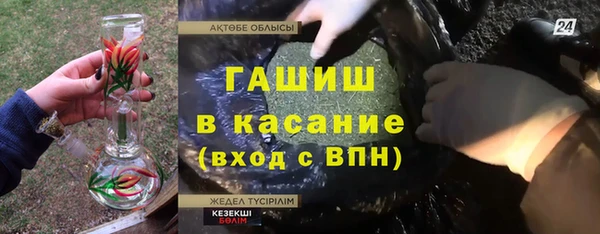 альфа пвп Богородск