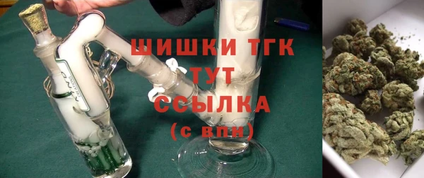 альфа пвп Богородск