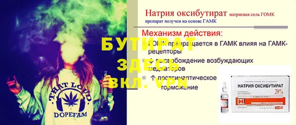 марки lsd Богородицк