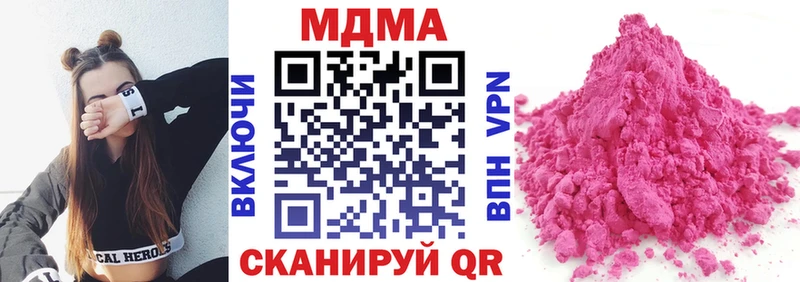 Купить где  Шлиссельбург  MDMA crystal 