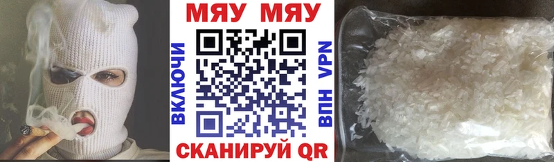 Купить  Шлиссельбург  Мефедрон mephedrone 