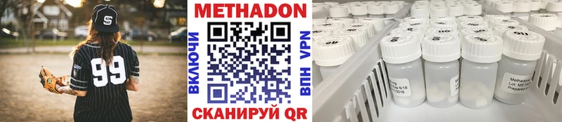 МЕТАДОН мёд  Купить  Шлиссельбург 