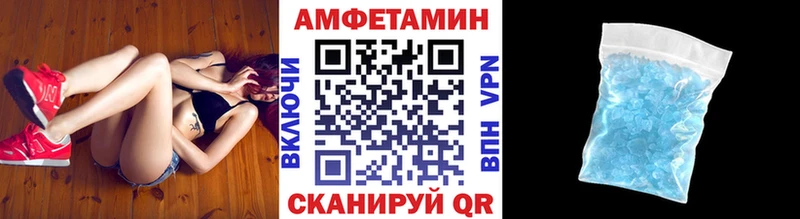 Первитин пудра  Купить  Шлиссельбург 
