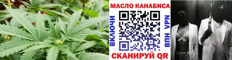 Купить закладки  Шлиссельбург  ТГК вейп с тгк 