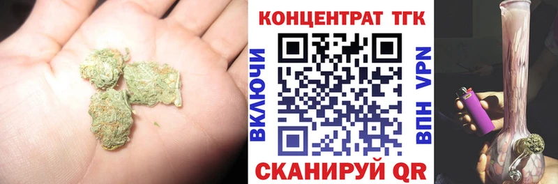 Дистиллят ТГК вейп с тгк Шлиссельбург